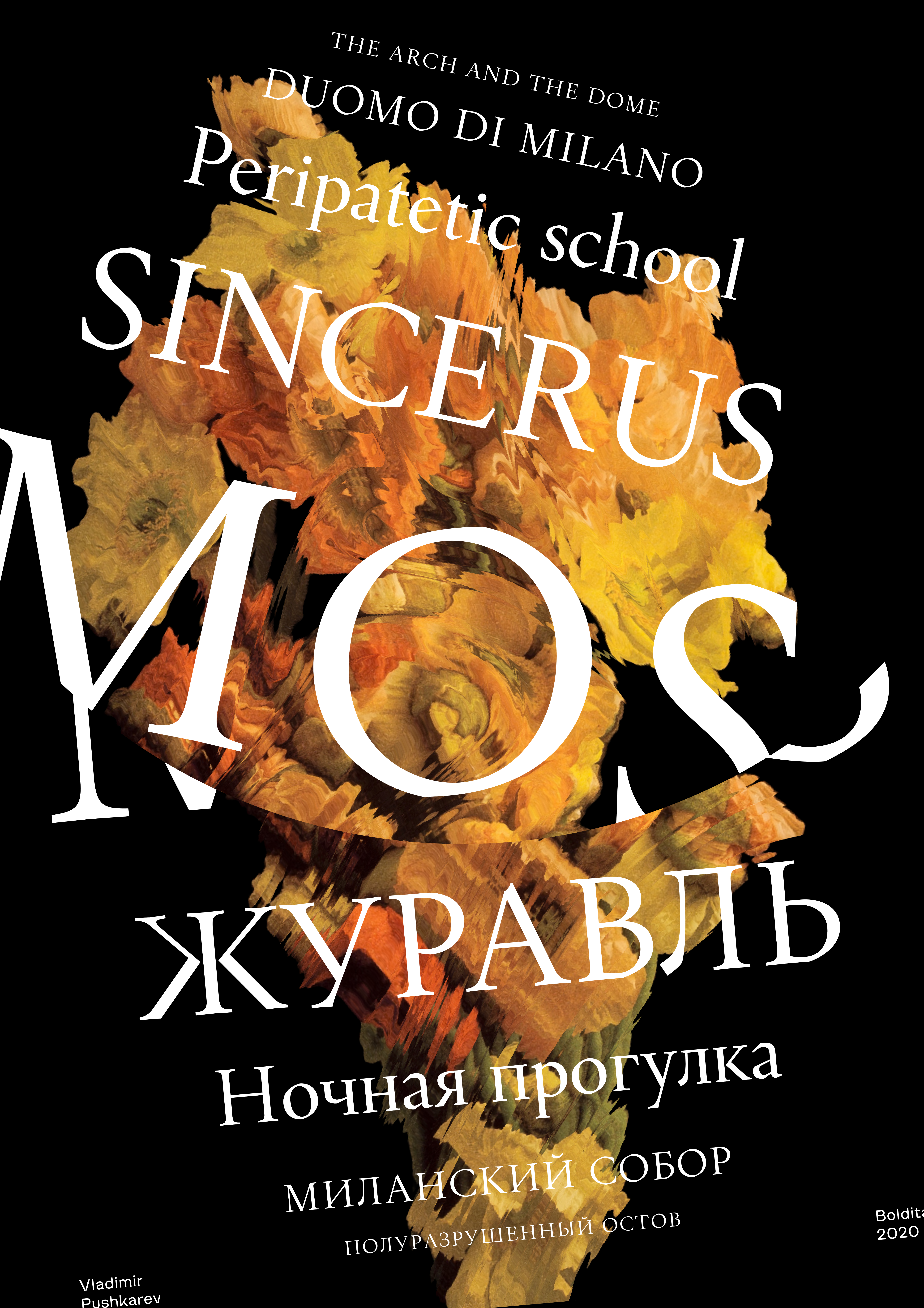 Large word grade in high-contrast serif with abstract shapes